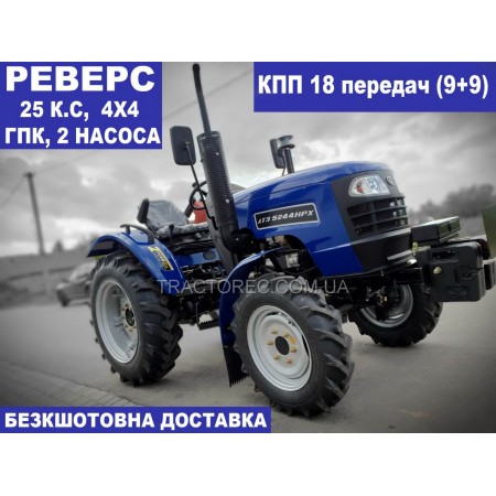 Трактор ДТЗ 5244НРХ, РЕВЕРС, 3 цил, 25 к.с, 18 передач, гідропідсилювач керма, вага 1500 кг. Безкоштовна доставка мінітрактора DTZ 5244HPX